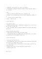 [이슈] 종교인 과세 논란 - 종교인 과세, 7년 만에 매듭 7페이지