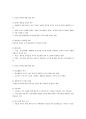 [이슈] 종교인 과세 논란 - 종교인 과세, 7년 만에 매듭 8페이지