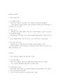 [이슈] 종교인 과세 논란 - 종교인 과세, 7년 만에 매듭 9페이지