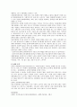 체계이론의 개념 및 특성을 설명하고 4체계모델과 6체계모델을 비교 2페이지