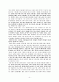 칼빈이 말하는 그리스도인의 생활원리 15페이지