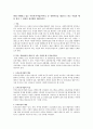 현재 시행되고 있는 아동복지사업(서비스) 중 일반아동을 대상으로 하는 사업의 예를 찾아 그 내용을 정리해서 제출 1페이지
