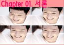 [토니모리(TONYMOLY) 마케팅전략]서론/화장품시장분석/화장품 산업분석/자사분석/경쟁사분석/3C/STP/4P/SWOT전략.ppt  3페이지