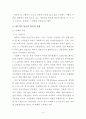 제주균형발전 4페이지