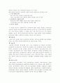말레이시아의 전자정부 7페이지