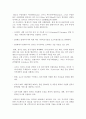 말레이시아의 전자정부 11페이지