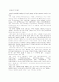 말레이시아의 전자정부 13페이지