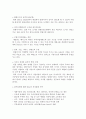 말레이시아의 전자정부 15페이지