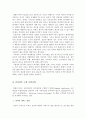 말레이시아의 전자정부 17페이지