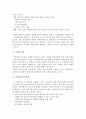 말레이시아의 전자정부 18페이지
