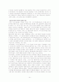 입지론 19페이지