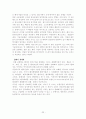 입지론 22페이지