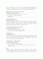 영유아교수학습에서 상호작용 8가지를 설명하고 어린이집 현장에서 나타나는 각각의 예시 상황을 구체적으로 적으시오 4페이지