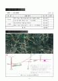2012년 직원 워크숍 계획(안) 4페이지