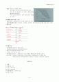 종자 품종 3페이지