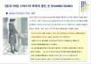 재정정책과 한국의 예산.PPT자료 6페이지