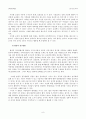 [지방자치법] 갈등관리의 기제로서 주민투표의 기능과 한계- 지자체의 비선호시설 유치와 관련하여 : 방폐장 유치 사례를 중심으로 8페이지