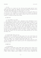 [지방자치법] 갈등관리의 기제로서 주민투표의 기능과 한계- 지자체의 비선호시설 유치와 관련하여 : 방폐장 유치 사례를 중심으로 10페이지