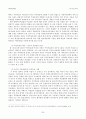 [지방자치법] 갈등관리의 기제로서 주민투표의 기능과 한계- 지자체의 비선호시설 유치와 관련하여 : 방폐장 유치 사례를 중심으로 25페이지