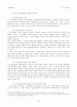[지방자치법] 갈등관리의 기제로서 주민투표의 기능과 한계- 지자체의 비선호시설 유치와 관련하여 : 방폐장 유치 사례를 중심으로 26페이지