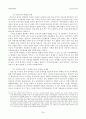 [지방자치법] 갈등관리의 기제로서 주민투표의 기능과 한계- 지자체의 비선호시설 유치와 관련하여 : 방폐장 유치 사례를 중심으로 29페이지