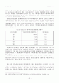[지방자치법] 갈등관리의 기제로서 주민투표의 기능과 한계- 지자체의 비선호시설 유치와 관련하여 : 방폐장 유치 사례를 중심으로 33페이지