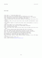[지방자치법] 갈등관리의 기제로서 주민투표의 기능과 한계- 지자체의 비선호시설 유치와 관련하여 : 방폐장 유치 사례를 중심으로 36페이지