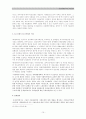 인권문제로서의 빈곤 정책 - 국민기초생활보장제도를 중심으로 16페이지