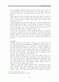 인권문제로서의 빈곤 정책 - 국민기초생활보장제도를 중심으로 37페이지