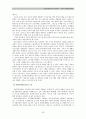 인권문제로서의 빈곤 정책 - 국민기초생활보장제도를 중심으로 60페이지