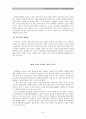 인권문제로서의 빈곤 정책 - 국민기초생활보장제도를 중심으로 62페이지