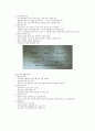 채소원예학총론 5장~7장 요약정리 (제5장 근권환경과 채소생육,  제6장 기상환경과 채소생육, 제7장 채소의 시설재배) 9페이지