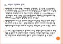 [자살] 자살문제와 해결방안 - 보험사례.ppt 10페이지