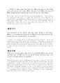 오픽1 17페이지