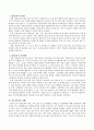 평생교육의 개념, 목적, 필요성 및 정책방향, 문제점 및 개선방향에 대해 논하시오 4페이지