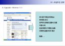 소셜 비즈니스(금융/P2P Money Marketplace) 사업기획서 2011.ppt 27페이지