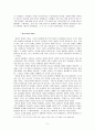 이슬람 역사 5페이지