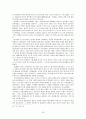 이슬람 역사 25페이지
