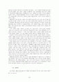 이슬람 역사 30페이지