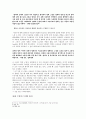 이슬람 근본주의(fundamentalism) 5페이지