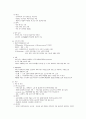 채소원예학총론 제8장~10장 요약정리 (제8장 육묘, 제9장 재배관리, 제10장 수확, 생산물의 취급과 유통) 12페이지