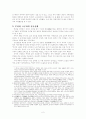 대소 2페이지