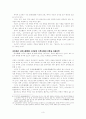 대소 3페이지