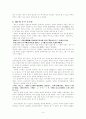 대소 4페이지