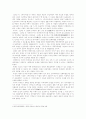 사림 3페이지