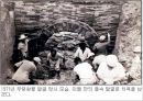 ‘600여년 백제역사의 집합체 무령왕릉’.ppt 8페이지