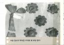 ‘600여년 백제역사의 집합체 무령왕릉’.ppt 16페이지