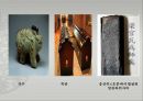‘600여년 백제역사의 집합체 무령왕릉’.ppt 30페이지