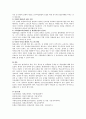 평생교육(개념, 목적, 필요성 및 정책방향, 문제점 및 개선방향)에 대해 논하시오 5페이지