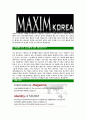 [맥심코리아-신입사원공채합격자기소개서]맥심자기소개서,MAXIM KOREA합격자기소개서,맥심코리아자소서,MAXIM합격자소서,자기소개서,자소서,입사지원서 4페이지
